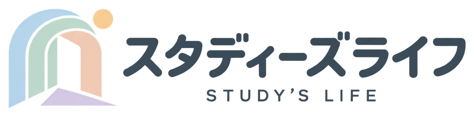 スタディーズライフ